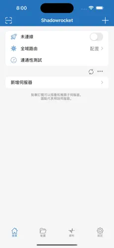 老麦梯子用不了了android下载效果预览图